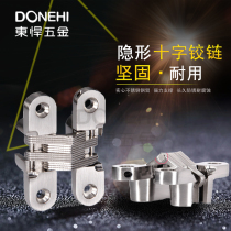 Donghan zinc alloy invisible folding door hinge cross hinge hinge hinge multiple hidden door hinge metal
