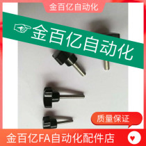 Four-corner handle screw c-NKPM NCRM6 8 10 12-B Plus Knob HAQ31 26 27-M5 m6