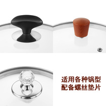 Pot lid wok handle stainless steel accessories pot head handle universal household lid pot cap cap cap top handle