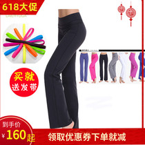 Yoga trousers straight tube spring and summer female loose micro Horn High waist fitness dance training Gong pants elastic thin