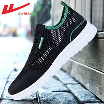 Huili mens shoes summer breathable thin mesh shoes casual sports shoes old Beijing cloth shoes mens running net shoes