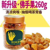 Hong Kong brand New Territories Love Laike Bergamot fruit candied fruit 238g Mint specialty cold fruit Office leisure snacks