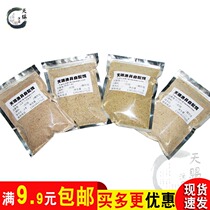 Providential fishing gear self-fit crushed raw pond grain blast bait explosion hook bottom cohort carp carp fishing bait