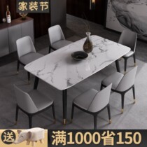 Italian Style Light Lavish Marble Dining Table And Chairs Combine Modern Minima Home Small Household Type Solid Wood Nordic Marble Table