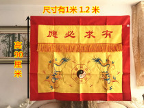 Taoist table there is a demand for double dragon table Double Dragon eight Gossip Table Taoist law altar supplies tablecloth