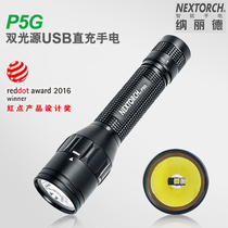 NextORCH Naride P5G dual light source USB straight charging hand electric 360 ° rotary switching outdoor fishing torch