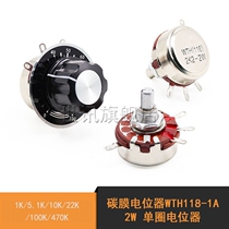 WTH118-1A 2W Single turn carbon film potentiometer 1K 2K 5 1K 10K 22K 100K 220K 470R