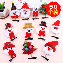 Micro-business suction powder sweeping small gifts kindergarten Christmas gifts push activities to give girls small gifts