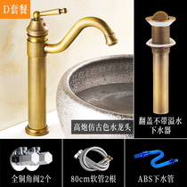 Full copper antique European style bathroom hot and cold face basin tap suit full copper antique black sewer full copper angle valve