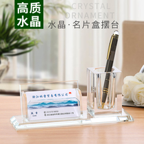 Creative business high-end business card box desktop front desk decoration business card holder business card box front desk male and female office business card holder pen holder pen holder storage box display rack transparent business card holder large capacity