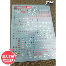 W04DL] Dalin Cai hot MG desert SANDROCK EW PB desert universal electroplating hot stamping water paste