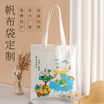 Canvas bag custom logo pattern environmental protection shopping bag bag tote bag cotton bag custom canvas bag environmental protection bag