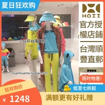 Small ring ring in Taiwan Yihoii Breathable Sports Casual Long Pants Sunscreen Sunscreen Long Pants