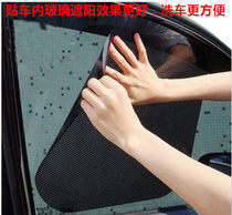 Changan Benbev new Benben mini car film full car film sunscreen film insulation film explosion-proof glass window film