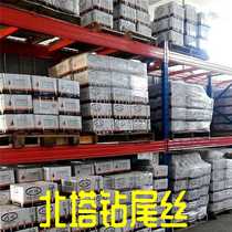 National Standard North Tower Hexagon Drilling Tail Screw Self Tapping Self Drilling Self Drilling Screw Color Steel Tile Dovetail Nail Drilling Tail Nail