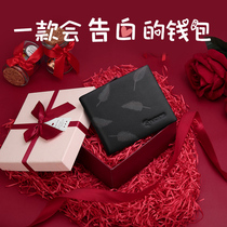 Birthday gifts for boys on Tanabata to send boyfriends mens husbands light luxury boyfriend souvenirs meaning Valentines Day high-end