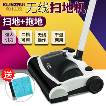 Hand-push electric sweeper household vacuum cleaner charging sweeping mopping machine broom dustpan set artifact