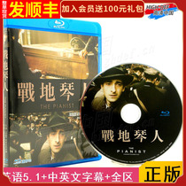 (Spot) (Blue Light BD-Medium-TW) Field Violin Pianist High Definition Genuine Music Film Optical Disc