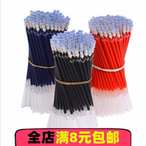 Neutral pen refill wholesale 0 5 bullet head water refill carbon core black