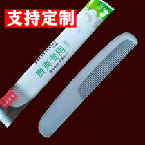 Hotel Inn dedicated disposable comb wooden comb long-term houseroom transparent comb custom toiletries