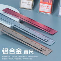 Metal stainless steel ruler aluminum alloy ruler 20cm childrens stationery school supplies 15cm with wave multifunctional office measurement creative simple aluminum ruler 18cm steel ruler