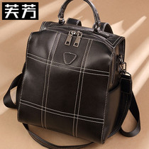 Fu Fang shoulder bag female 2021 new trend Korean version multi-functional large capacity wild simple leather port wind backpack