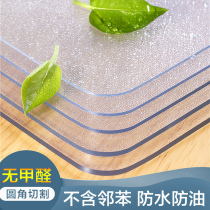 Glass table mat Waterproof anti-scalding oil-proof leave-in thickened tablecloth Nordic household coffee table soft plastic tablecloth pvc