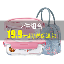 Office workers can microwave oven heating special bowl with cover glass preservation box Lunch box Bento student insulation lunch box