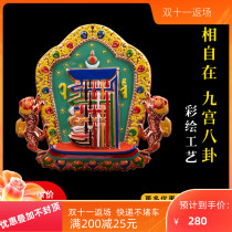 Pure copper instruments Buddha Tantric Ten Sect Free Big Phong Pendant Pendant Crafts Home Jewelry Gold