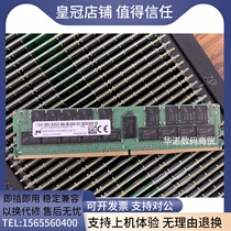 MT magnesium light 64G DDR4 2933Y 64GB PC4-2933Y ECC REG RDIMM server memory