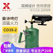 Xinding hardware explosion-proof diesel blowtorch 2 5 household burning kerosene spray gun 3 5 Red red heating flamethrower