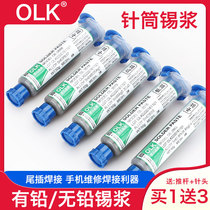 OLK mobile phone repair soldering tin syringe solder paste LED patch bga medium and low high temperature tin mud solder paste tin paste