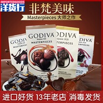 Godiva Sandwich Soft Heart Dark Chocolate Heart-shaped Scallop Golden Lion Gift Valentine's Day Wedding Candy