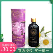 Rhodrine Ocean Chamomile Essential Oil 100ml Unilateral Massage Oil Full Body Open Back Beauty Salon Skin Management