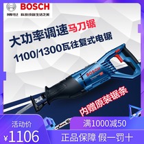 Bosch Power Tools GSA1300PCE Reciprocating Saw Horse Saw Metal Wood Cable Cutting GSA1100E