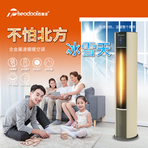 Theodoor All-metal quick warm series Commercial household silent high-power quick warm air conditioning