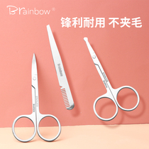 Brainbow Eyebrow Clip Stainless Steel Plucked Tweezers Nose Hair Cut Suit Women Safety Pointed Round Head Eyebrow Trimmer