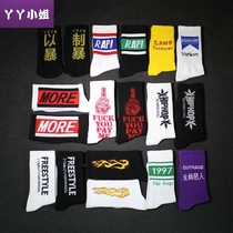 2021 new spring and summer ins couple socks women cotton socks women cotton stockings Korea European and American Street skateboard men long