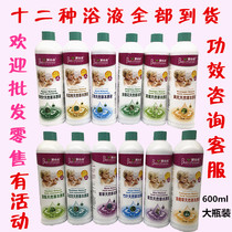 Baby must choose baby herbal health Bath free cooking bath Wormwood perilla honeysuckle warm body baby bath