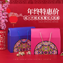 Food cookies Cookies Eggs Fruit Gift Boxes Paper Gift Box Empty Box Corrugated Boxes Gift Box Gift