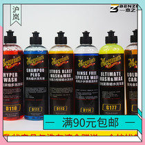Beauty Light Split Split Meguiras Split Meguiras Big Barrel Product Split Up Small Sample Experience Trial Fit 500 ml