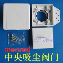 Household central vacuum dust removal system accessories Vacuum valve Vacuum wall socket Central dust removal vacuum panel