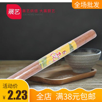 Rolling pin Solid wood rolling pin Large noodle stick Bun skin rolling pin Rolling pin 38cm