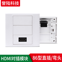 hdmi module HDMI elbow module HDMI solder-free module 90-degree HDMI to plug-out welding module