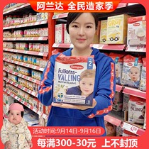Sweden Semper Semper Senbao 2 year old grain milk powder fruit yogurt oat milk powder milk original imported Aranda