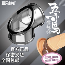 Locking ring male anti-shooting long-lasting real penis trainer sex equipment vibration ring adult couple sex products