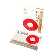 Full 129-20) Shenyang Red Medicine red ointment 4 Mount * 3 bags of bruises blood circulation and pain relief