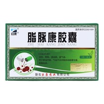 Jukang Zhimaikang Capsules 0 3g*15 capsules*3 board box digestion lipid-lowering blood-draining qi and blood arteriosclerosis hyperlipidemia