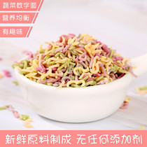 Digital noodles Fruit and vegetable noodles Salt-free no-added noodles Vegetable noodles Star noodles Nutritional letter noodles Baby supplement 200g