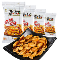 Huang Feihong Shandong Spicy Peanuts 110g Alcoholic Peanuts Multi-flavored Peanuts Huang Feihong Bagged Peanuts